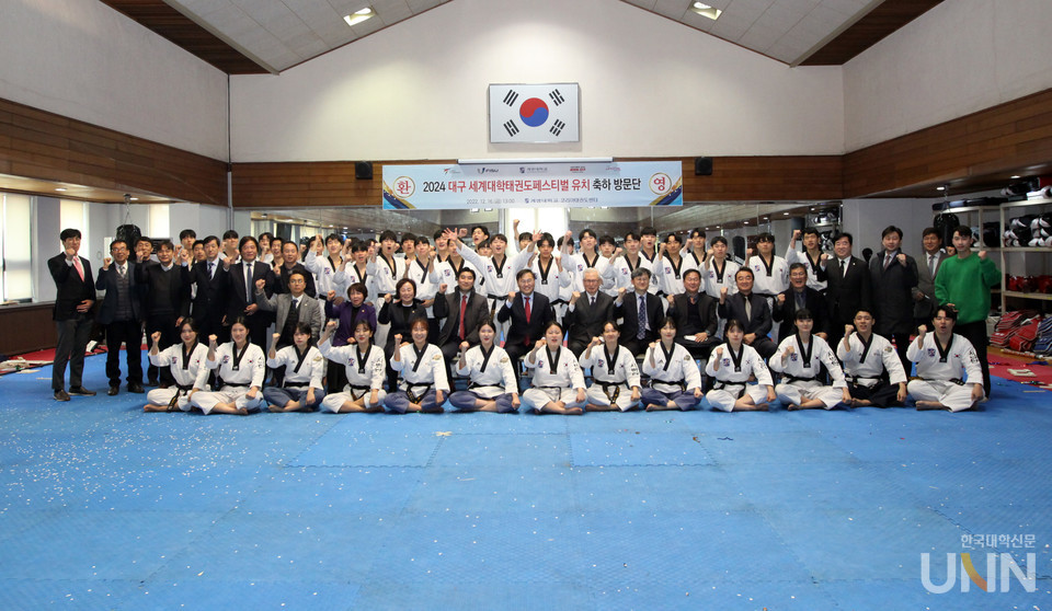계명대가 '2024 대구 세계대학 태권도 페스티벌'을 유치하고 성공적인 대회가 될수 있도록 관련기관들과 함께 의지를 다지는 시간을 가졌다.