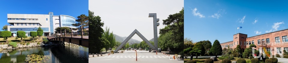 (왼쪽부터) 군산대, 서울대, 춘천교대 전경.
