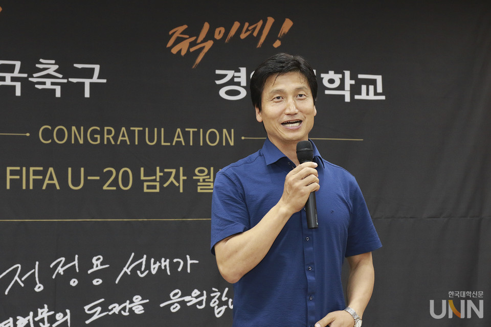 2019년 정정용 감독이 모교인 경일대를 방문해 특강을 했다.