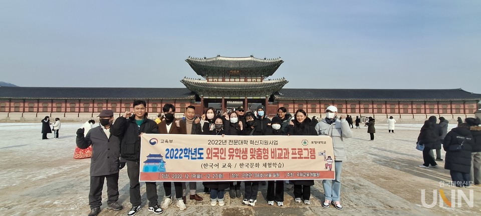 외국인 학생들의 한국문화 체험.