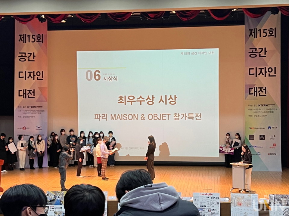 한밭대 산업디자인학과 3학년 학생들이 제15회 공간디자인대전 시상식에서 최우수상을 수상하고 있다.