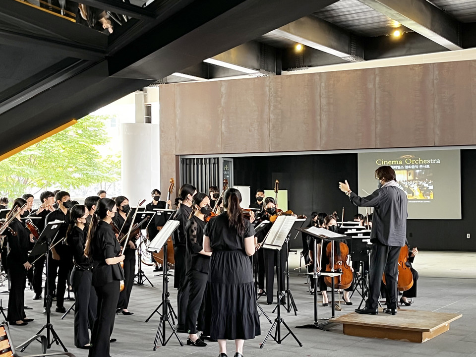 지난해 6월 개최된 북아현문화체육센터 연계 음악대학 관현악과 시네마오케스트라 공연 모습. (사진=추계예대)