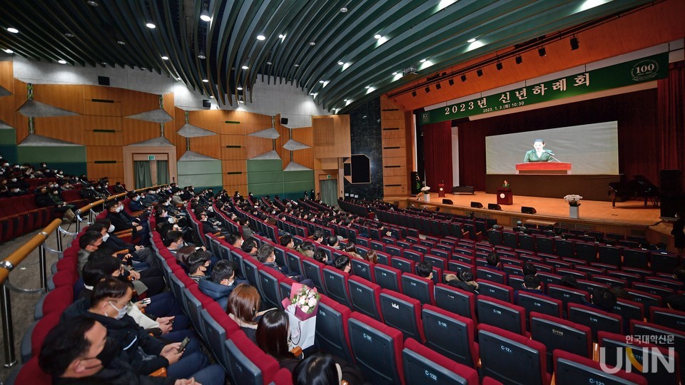 학교법인 건국대학교 유자은 이사장이 3일 개최된 2023 신년하례회에서 신년사를 하고 있다.