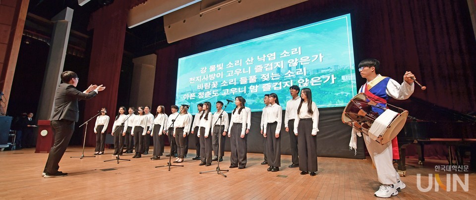 건국대 학생들로 구성된 건국합창단이 3일 개최된 2023 신년하례회 기념 공연에서 ‘아름다운 나라’를 합창했다.
