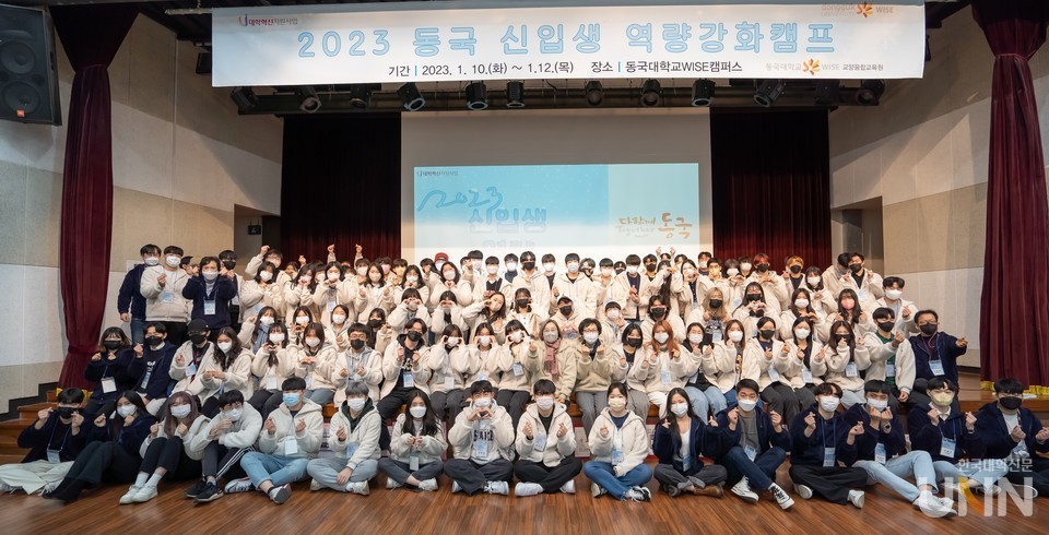 캠프 단체 사진.