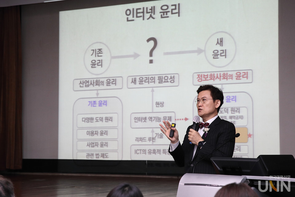 바롬인성교육연구소 제11회 인성교육 학술토론회.