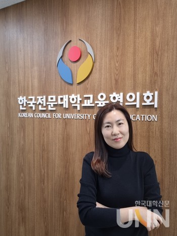 권은주 전문대교협 입학지원실 실장 직무대리. (사진=본인 제공)
