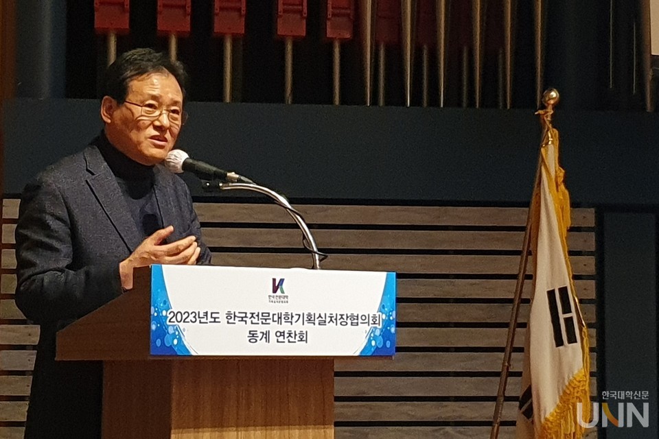 이보형 한국전문대학교육협의회 사무총장이 12일부터 이틀간 대구 인터불고 호텔에서 열린 ‘2022년도 한국전문대학기획실처장협의회 동계 연찬회’에서 기조강연자로 나서 ‘전문대학 현안과제 추진방안’에 대해 발표하고 있다. (사진=김의진 기자)
