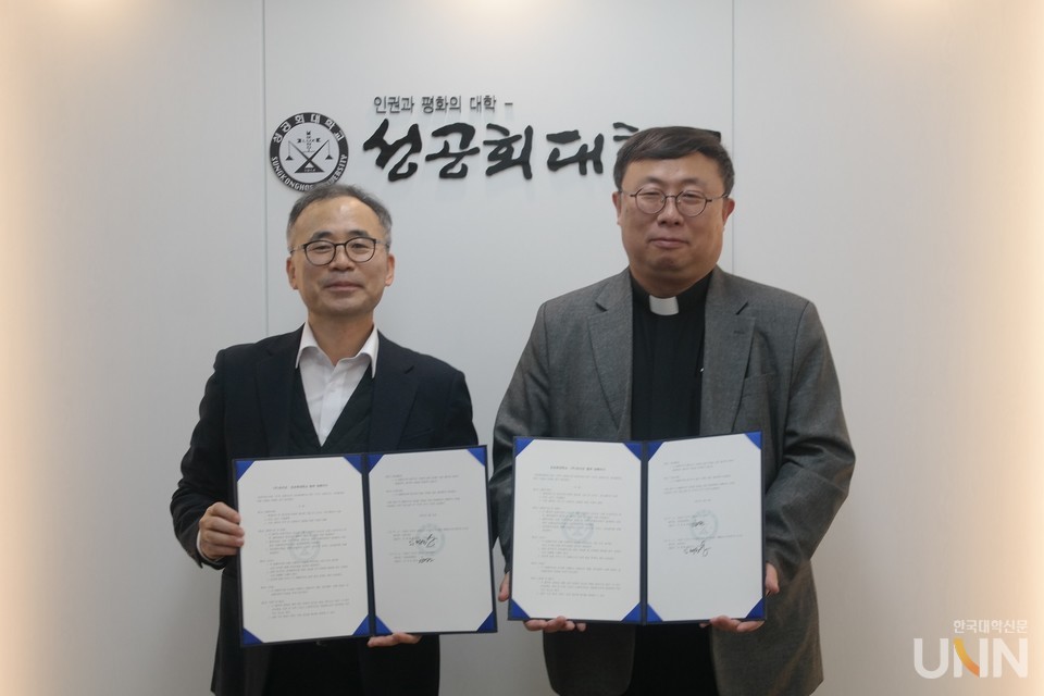 임재환 유비온 대표이사(왼쪽)와  김경문 성공회대 총장이 협약을 체결하고 기념촬영을 했다.