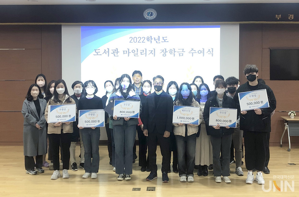 도서관 마일리지 장학금 수여식.