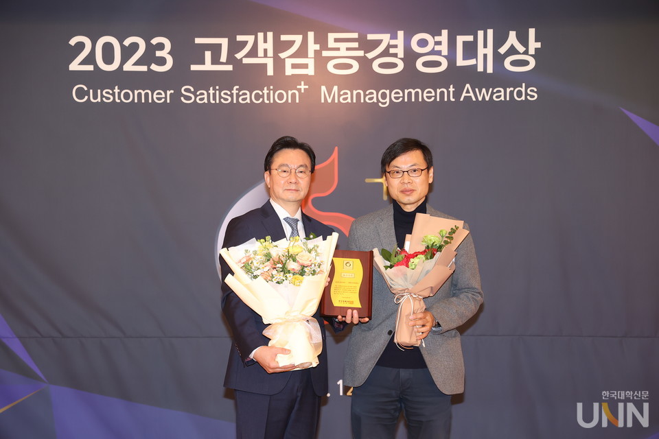 박상현 경희사이버대 부총장(오른쪽)은 지난 12일 롯데호텔에서 열린 ‘2023 고객감동경영대상’에서 교육 서비스 부문 대상을 수상했다.