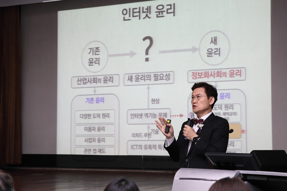 지난 10일 서울여대에서 열린 ‘제11회 인성교육 학술토론회’에서 김명주 서울여대 정보보호학과장이 