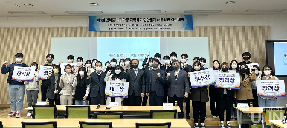 수상자 전체 기념사진.