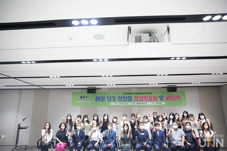 대전과학기술대는 미래교육 대응 역량 활성화에도 나서고 있다.