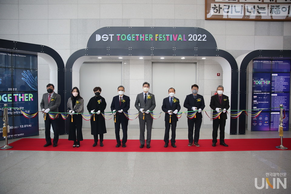 2022년 전문대학 혁신지원사업 DST 페스티벌