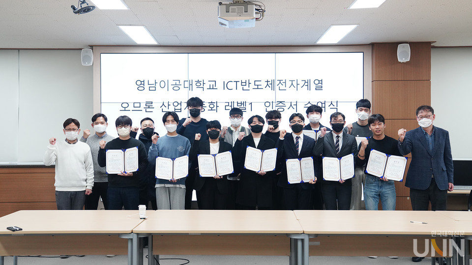 ICT반도체전자계열 정승현 계열장, 최채형 교수가 자격시험에 합격한 학생들과 기념사진을 촬영하고 있다.