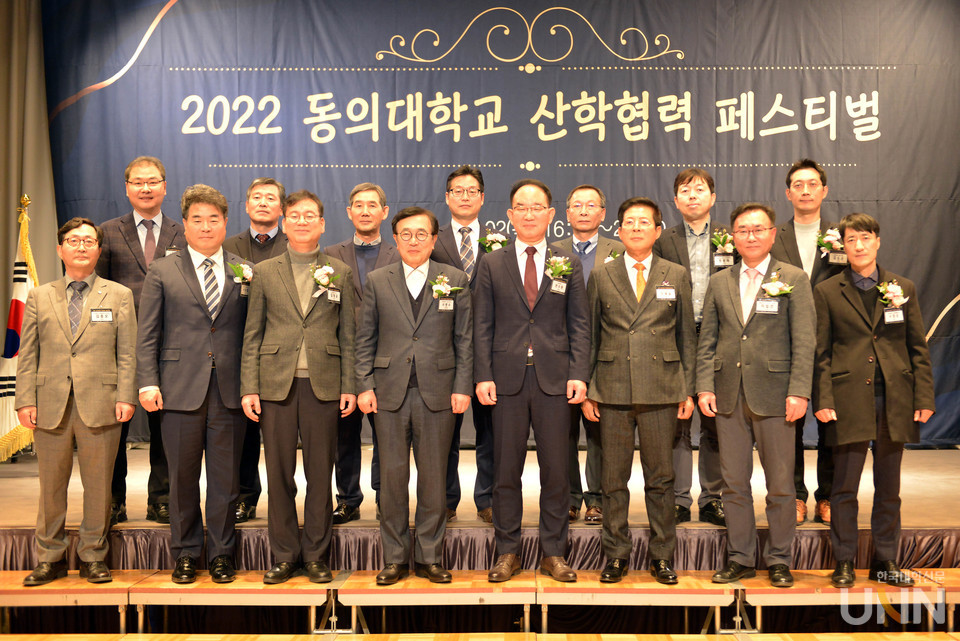 동의대가 2022년 산학협력 페스티벌을 개최했다.