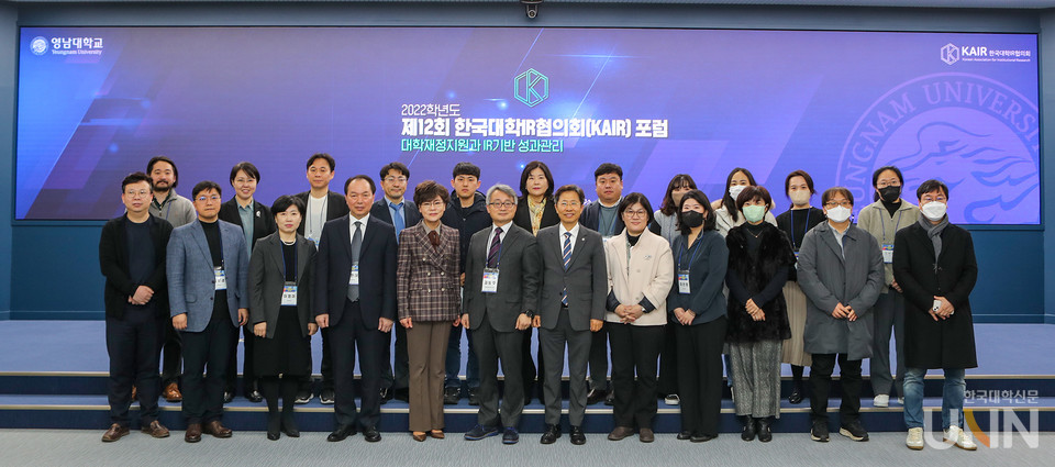 포럼 참석자 전체사진.