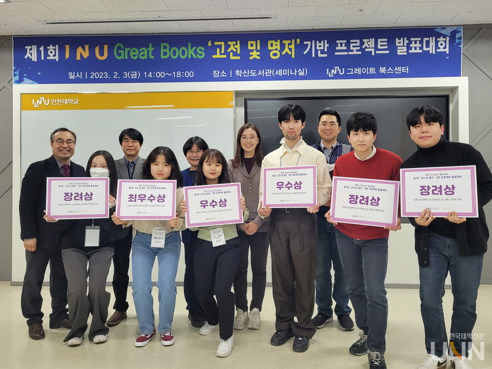 프로젝트 수상 학생들.