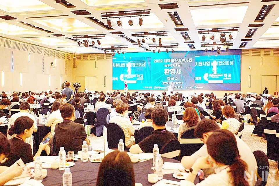 대학혁신지원사업 총괄협의회가 지난 4일부터 6일까지 2박3일간의 일정으로 제주 소재 메종글래드호텔에서 2022년 대학혁신지원사업 실무자 워크숍을 개최했다. 대학혁신지원사업 운영의 노하우를 공유하고 상호소통의 장을 마련하기 위한 자리다. (사진제공=대학혁신지원사업 총괄협의회)