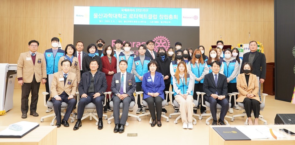 로타랙트 동아리 창단.