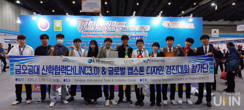 참가 학생 단체사진.