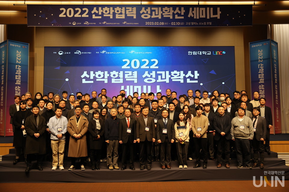 한림대 LINC 3.0 사업단은 2022 성과확산 세미나 및 재직자 교육을 개최했다.