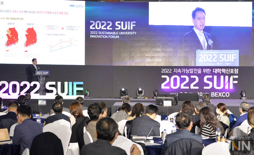 기조강연을 하고 있는 김헌영 강원대 총장.(사진=한명섭 기자)