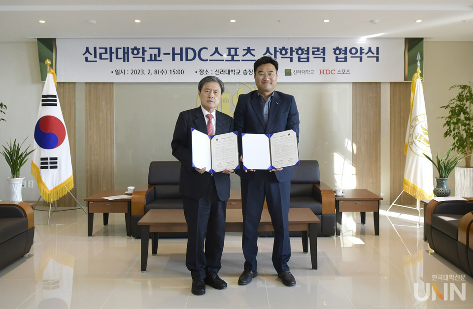 왼쪽부터 허남식 신라대 총장, HDC스포츠 김병석 대표.
