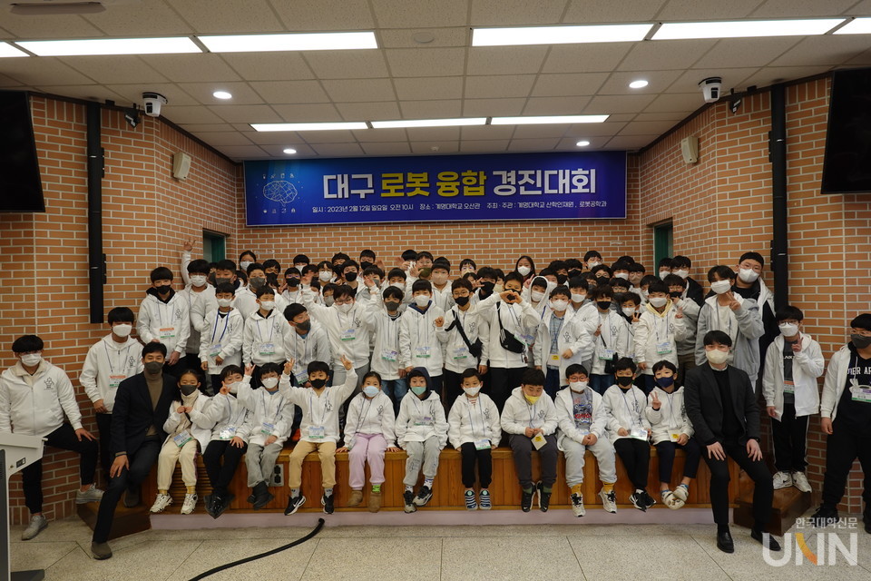 계명대가 초중고 대상으로 '제1회 대구로봇융합 경진대회'를 가졌다.