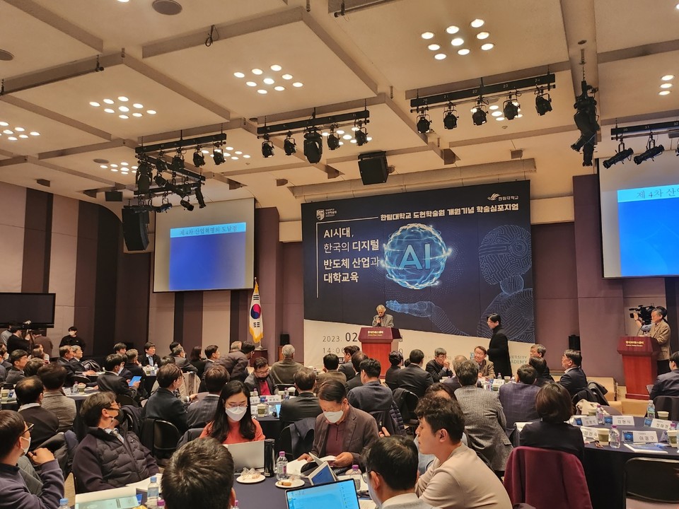 한림대 도헌학술원이 개원 기념으로  ‘AI시대, 한국의 디지털 반도체 산업과 대학교육’ 심포지엄을 15일 한국프레스센터에서 열었다. (사진=김한울 기자)