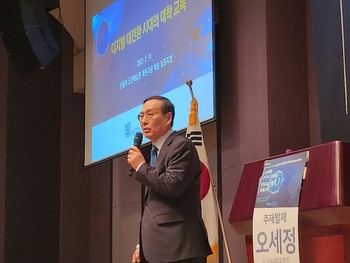 오세정 전 서울대 총장. (사진=김한울 기자)