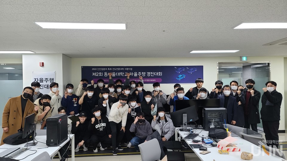 동서울대는 지난해 자율주행 경진대회를 개최했다.