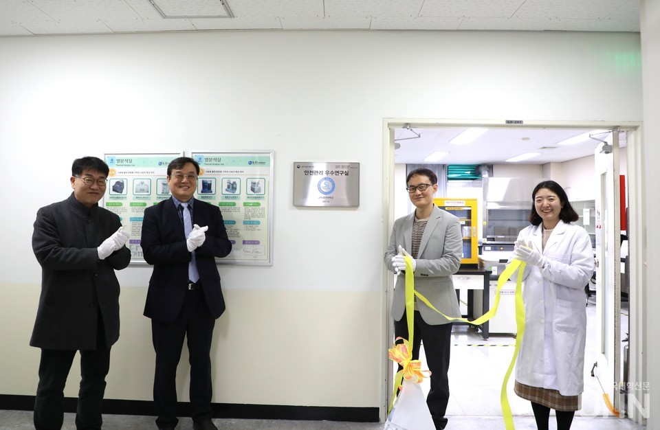 왼쪽부터 남경환 시설안전과장, 김귀곤 교무처장, 열분석실 책임자 오일환 공동실험실습관장