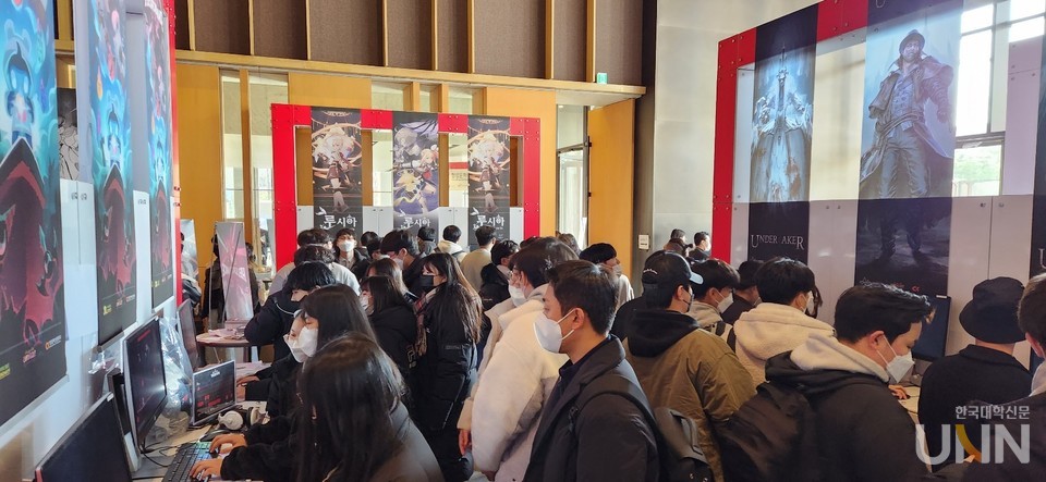 청강문화산업대의 청강게임크로니클. (사진=청강문화산업대 제공)