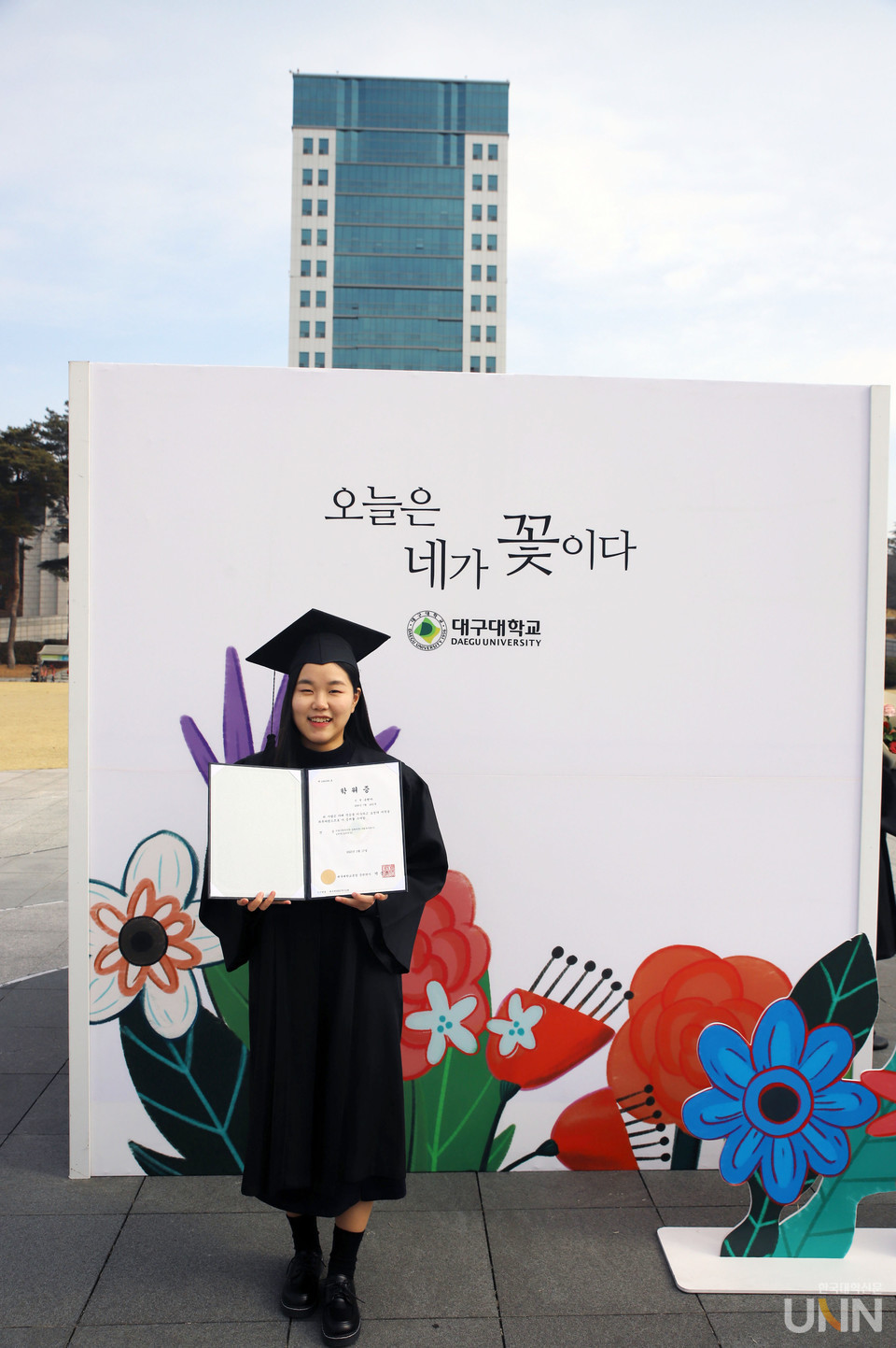 17일 송현아 학생이 대구대 경산캠퍼스 교정에서 졸업 기념사진을 찍고 있다.
