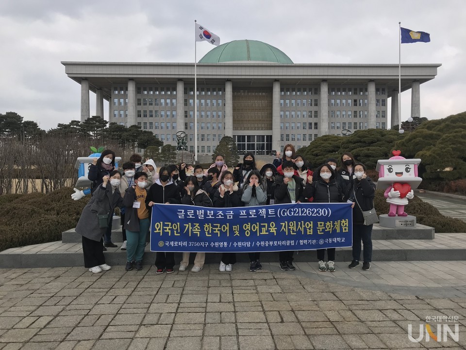 외국인 가족 문화체험.