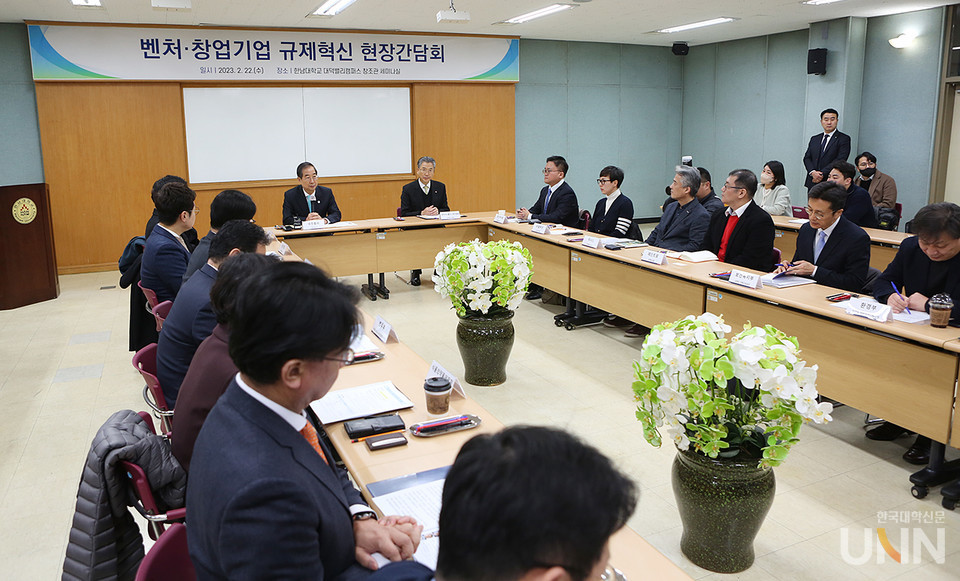 한덕수 국무총리가 벤쳐기업인들과 간담회를 갖고 있다.