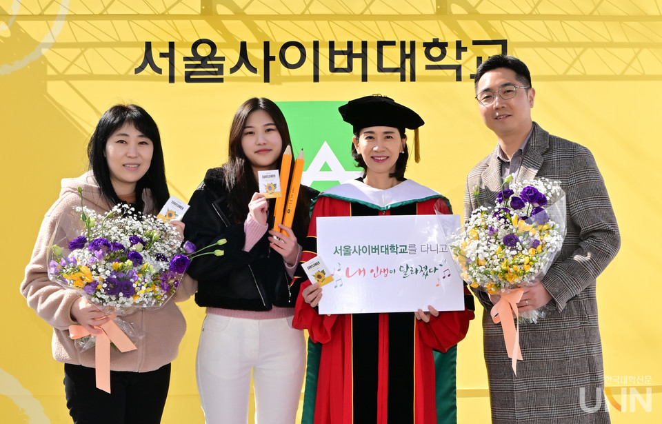 서울사이버대는 입학생들의 새출발을 응원하는 의미로 꽃씨를 증정했다.