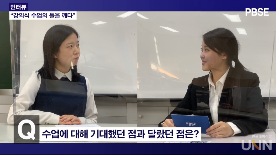 2022학년도 ‘CBL(Challenge  Based Learning) 좋은 수업 취재 공모전’ 수상작