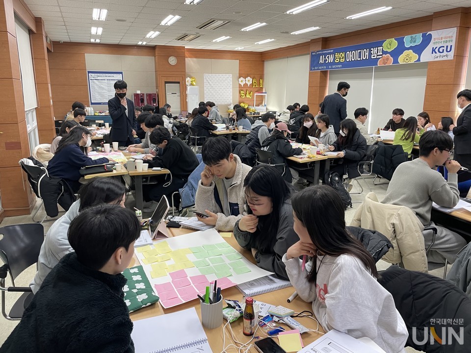 학생들이 조별로 아이디어 회의를 하고 있다.