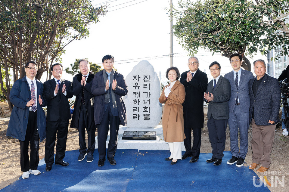 영도캠퍼스 옛터 기념비 제막식.