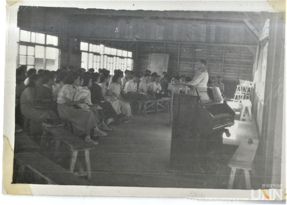 옛 연세대 영도캠퍼스 수업 모습.