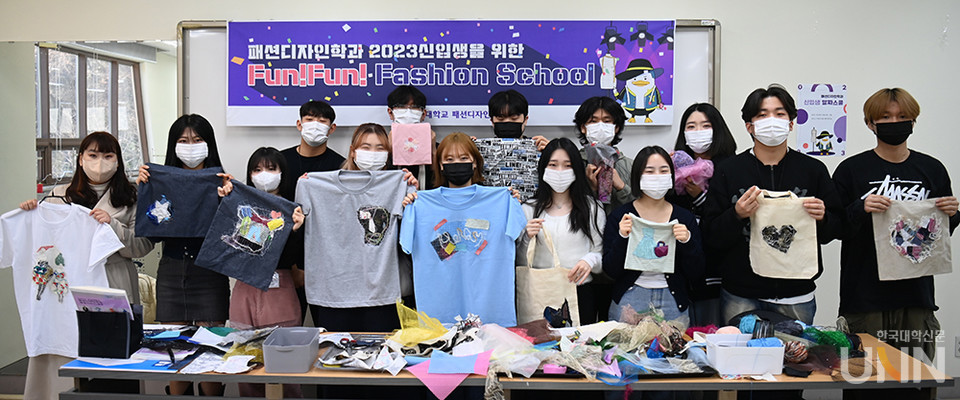 알짜스쿨 패션디자인학과.