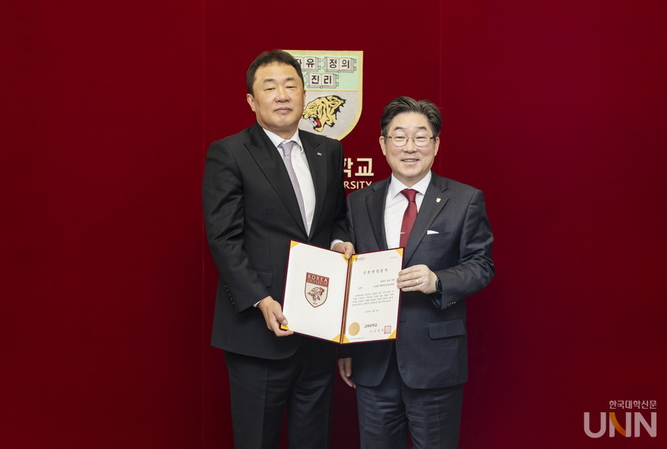 기부식에서 전창진 감독(왼쪽)과 김동원 고려대 총장(오른쪽)이 기념촬영을 하고 있다