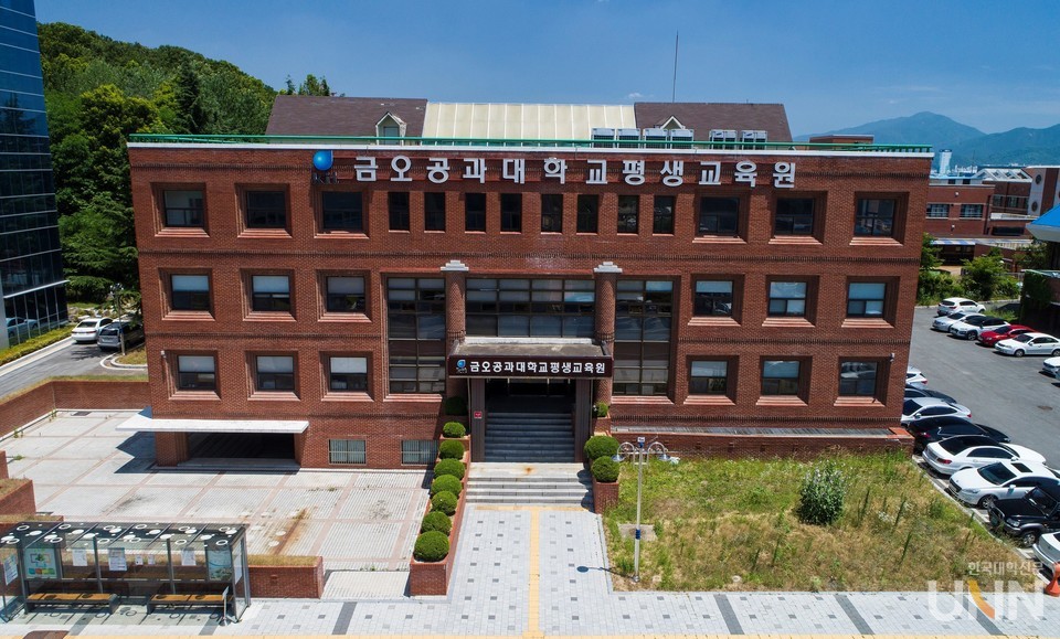 금오공대, 구미시와 함께 직장인 대상 '찾아가는 평생학습' 실시 < 대학뉴스 < 뉴스 < 기사본문 - 한국대학신문 - 429개 대학을  연결하는 '힘'