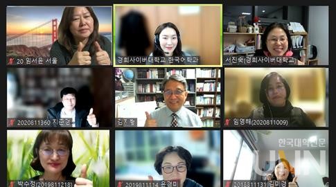 한국어문화학부는 지난 8일 온라인으로 ‘한국어 도우미’ 프로그램 오리엔테이션을 진행했다.