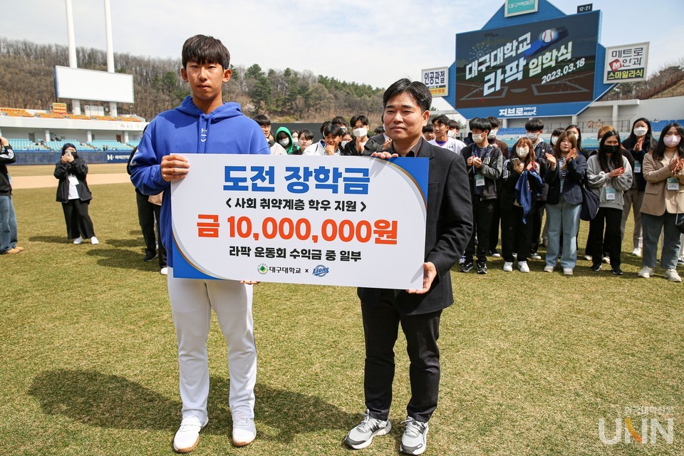 삼성라이온즈 발전기금 기탁 사진 (왼쪽 허윤동 선수, 오른쪽 박순진 총장)
