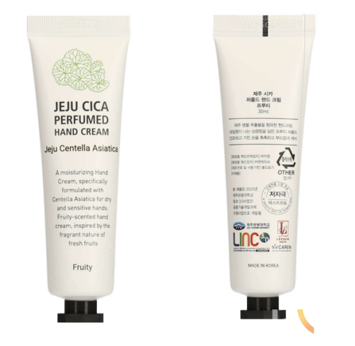 ‘제주 자생 병풀을 활용한 핸드케어 제품 개발’ 과제의 시제품