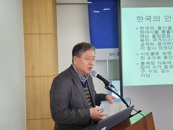 이광현 부산교대 교수 (사진=김한울 기자)
